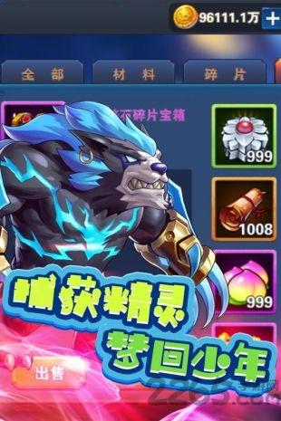 口袋精灵对决最新版下载,口袋精灵对决,精灵手游,养成手游